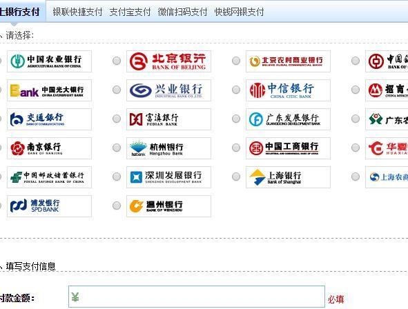 中国民航机票网官网